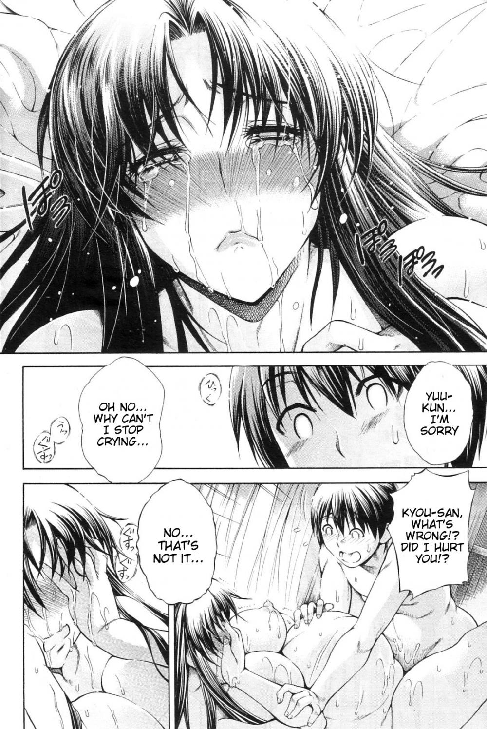 Hentai Manga Comic-Secret Signature-Chapter 5-22